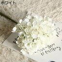 アジサイフラワー 造花 ブーケ 枯れない 水やり不要 手作り 本物そっくり 光触媒 アートフラワー 花束 DIY デコレーション パーティー ウェディング ホーム オフィス 喫茶店 撮影 ギフト 花瓶なし 3束