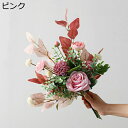 造花 花瓶付き ヒマワリ バラ アジサイフラワー デコレーション 光触媒 水やり不要 枯れない 手作りフラワー ブーケ ウェディング パーティー インテリア DIY 撮影 プレゼント 本物そっくり アートフラワー