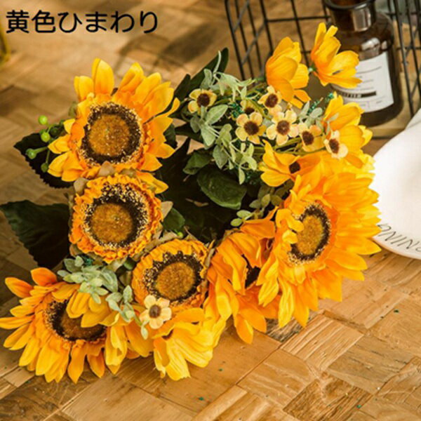造花 インテリア ひまわり 花瓶付き 玄関 フェイクグリーン 人工観葉植物 飾り 清楚な かすみ草 造花 ..