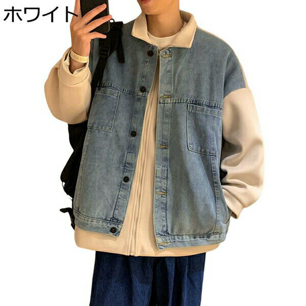 　　　 ◆◇◆人気の秘密◆◇◆ 通気性が良い上質な生地で作ったメンズジャケットです。春秋冬ともに快適な着心地を実現してくれるアウターです。 高品質の材料を採用し、皺になりにくい、同時に洗いやすくて収納も簡単できる。程よい厚さと品のある光沢感で、ジャストに着こなせるサイズ感が大きな魅力です。 シンプルなデザインながらおしゃれ感と高級感溢れる仕上がりに、細部までしっかりと洗練された縫製で長くお使い頂けるように仕立て上げました。 暖かさを最大限に引き出した上に、厚さを控えめにして、重ねで着ても、動きにくいの不快感はないニットです。 軽量のさわり心地、着心地もよく、普段使いから通勤、通学、デート、結婚式、二次会、パーティー、リゾートなど様々な場面で使える一枚でオシャレに決まるオススメのアイテムです！ 　　　◆◇◆注意事項◆◇◆ご覧のモニターの環境、撮影環境により実物と色味が異なって見える場合がございます。湿った状態で他のものと擦り合わせると色が移る恐れがあります。濃色品の洗濯時は、白色、淡色と分けて洗ってください。説明 幅広い年齢層のファッションに取り入れやすい、ベーシックなデザインで10代からオトナ世代まで幅広い年代の方に着こなしていただけるメンズアウターです。軽量かつコンパクトなので持ち歩く時もノンストレス。タウンユースだけでなくアウトドアやスポーツ時にもおすすめの一枚です。春秋冬のメンズファッションの王道アウターとなった、丁寧に作られた生地感が柔らかくて、防寒性が高くです。脱いで手に持っている時でもしっくりと肌に馴染む独特の味わいが感じられ、高級感溢れています。だからこのアイテム、持っている価値があります。【注意】※【サイズ】手動測定では1?3cmの誤差がある場合があります。ご了承くだいさい。※【カラー】撮影効果により、写真の色は実際の色とわずかに異なる場合があります。※当店でお買い物の際、何かご不明な点がございましたら、メールにてお気軽にお問い合わせください。お客様に問題なくお買い物をお楽しみいただけるよう、最善を尽くします。ご来店を心よりお待ち申し上げております。