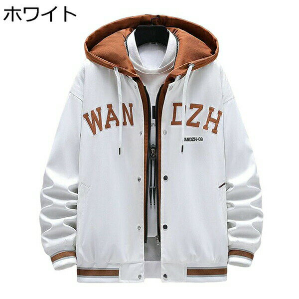 ジャケット　メンズ　大きいサイズ　防風　防寒　春秋　フード付き　ストレッチ　ベーシック　カジュアル　かっこいい　おしゃれ　普段着　通勤　通学　お出かけ　作業着　アウター　ブルゾン