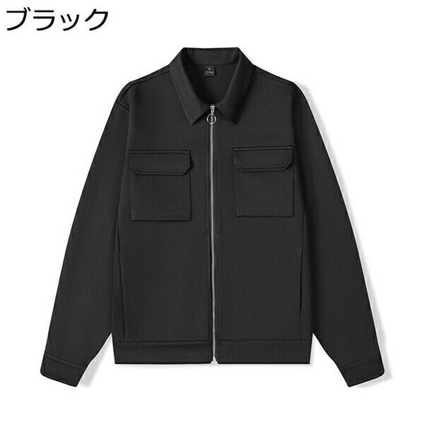ジャケット　メンズ　春秋　防風　防寒　アウター　ストレッチ　ゆったり　カジュアル　シンプル　かっこいい　通学　お出かけ　通勤　着回し　ブルゾン　無地　大きいサイズ