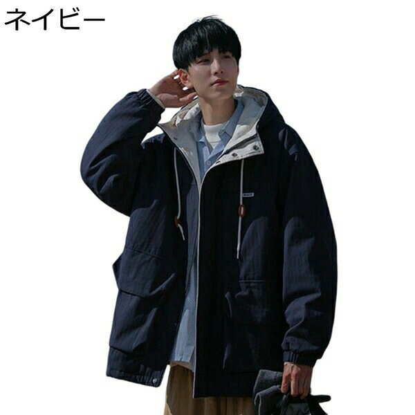 樂天商城 - メンズ　ジャケット　コート　カジュアル　ベーシック　春秋　防風　暖かい　フード付き　着回し　アウトドア　通勤　通学　おしゃれ　かっこいい　日系　アウター　大きいサイズ