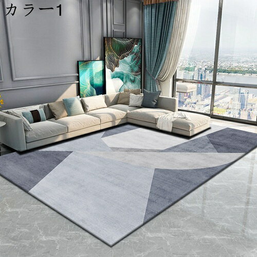 カーペット ラグマット おしゃれ 洗える 北欧 耐摩耗性 滑り止め付 吸水 速乾 防臭 抗菌 防ダニ 折り畳..