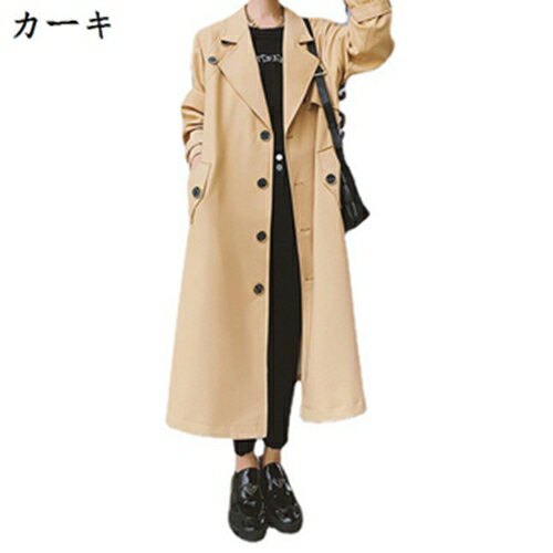 トレンチコート レディース スプリングコート コート 春秋アウター 大きいサイズ ロングジャケット 無地 軽い 薄い 通勤