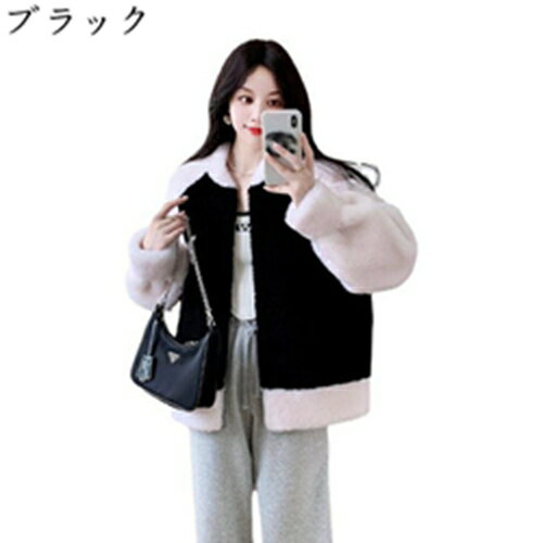 ノーカラー?ボアジャケット フリースジャケット 秋?冬 レディース 前あき ジップ ポケット付き?ボアブルゾン 英字柄 可愛い ツートンカラー おしゃれ?ボアコート ゆったり 大きい 体型カバー 厚手 あったか ブラック