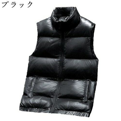 光沢 ダウンベスト メンズ 秋冬 厚手 防寒 暖かい 袖なし スタンドカラー ジップアップ ポケット 軽量 中綿ベスト 無地 シンプル カジ..