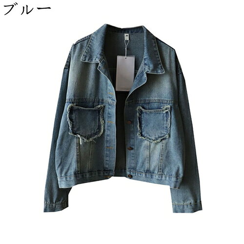 　　　 ◆◇◆人気の秘密◆◇◆ 質感がよいデニム生地で窮屈感がないので、使いやすくて快適な着心地になるアウターです。 カジュアル派でもキレイ派でも、メリハリのある丈で着こなしが良く、コーディネートが楽しめるジャケットです。 程よくボディラインに添うので、着脹れすることなく女性らしいお洒落なシルエットにスタイルも良く魅せてくれます。 春、秋、冬と幅広いシーズンに対応可能！コ寒暖差の激しい春先や秋口、肌寒さを感じる梅雨時期にはアウターとし、冬にはコートインナーとしてお使い頂ける。 お出かけの普段着としては街のおしゃれな景色になって、もちろん通勤通学などの場合でも生き生きとした雰囲気に漂っているアウターです。 　　　◆◇◆注意事項◆◇◆ご覧のモニターの環境、撮影環境により実物と色味が異なって見える場合がございます。湿った状態で他のものと擦り合わせると色が移る恐れがあります。濃色品の洗濯時は、白色、淡色と分けて洗ってください。説明 ★丈夫なデニム生地に、トレンド感のあるデニムジャケットが登場。★程よくボディラインに添うので、着脹れすることなく女性らしいお洒落なシルエットにスタイルも良く魅せてくれます。★1枚羽織るだけでお洒落になれるデニムジャケット。Tシャツやニットの上にサラッと羽織るだけで、簡単にカジュアルなコーディネートが完成。★コーディネートの幅を広げたり、ちょっとした外出や体温調節になにか羽織りたいときに大活躍するアイテムです。★春と秋はそのまま着られて、軽やかでおしゃれで、これからの季節に活躍すること間違いなしです。【ご注意】※製造工程の関係上、各採寸箇所実寸(平置き)より【約-3cm〜+3cm】程度は誤差の許容範囲とさせて頂いております。※撮影環境やパソコンのディスプレイなどの影響により色が若干違って見える場合もあります。※色落ちや色移りやすくなるので、他の服と分けて単品で30℃以下で優しく洗濯する上、すぐに形を整えて干してください。※注文または商品について、何かご質問などございましたら、お気軽にお問合せ下さいませ。