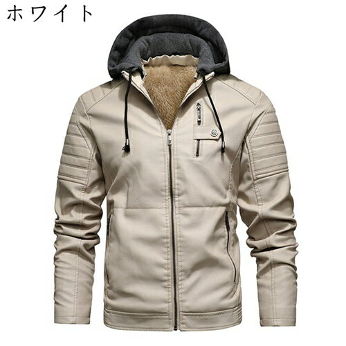 革ジャン メンズ レザージャケット 無地 裏起毛 フード付き フェイクレザー 大きいサイズ 防寒 防風 撥水 保温 ライダースジャケット ブルゾン カジュアル 通勤 ビジネス アウター 春秋冬