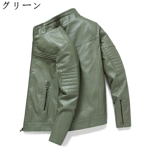 メンズ ライダースジャケット 無地 立ち襟 フェイクレザー レザージャケット 大きいサイズ 革ジャン 皮ジャン 防寒 防風 撥水 保温 カジュアル 春 秋 冬 冬服 冬物 アウター 通勤 おしゃれ