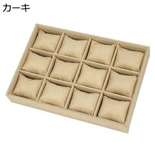 腕時計トレイ　12本　おしゃれ　腕時計展示　ディスプレイ　腕時計収納ケース　鑑賞用　アクセサリートレイ　ジュエリー　枕付き　ブレスレット　ソフトクッション付　ジュエリーバングル用　ジュエリートレイ　オーガナイザー