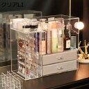 ジュエリーボックス アクセサリーケース 大容量 引き出し ジュエリーホルダー クリア ピアス ネックレス 指輪置き リング 宝石箱 小物入れ ジュエリーケース ...