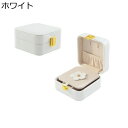 カッキガッキ ジュエリーケース ジュエリーボックス 小型 携帯用 かわいい vintage ピアス 指輪置き リング エアリング アクセサリー収納 アクセサリー...
