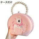 ジュエリーボックス アクセサリーケース 大容量 手提げ ガールズ 子供用 かわいい 姫風 ピアス ネックレス 指輪置き リング 小物入れ 防塵 プレゼント おし...