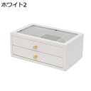 ジュエリーボックス ジュエリーケース 大容量 木製 引き出し 2段 ピアス ネックレス 指輪置き リング 宝石箱 小物入れ アクセサリーケース 防塵 プレゼント...