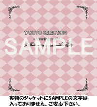 【新品】TAKUYO SELECTION -opening music-（サントラCD）（goods）/公式グッズ/TAKUYO/サウンドトラックCD/オープニング