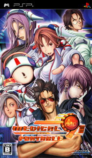 MEDICAL91forPortable