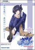 雪語りリニューアル版(Win版)