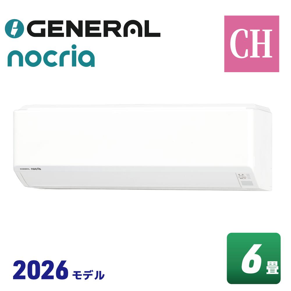 FUJITSU GENERAL 富士通ゼネラル CH AS-C256H FUJITSU GENERAL 富士通ゼネラル CH AS-C256H AS-C256T ゼネラル（旧