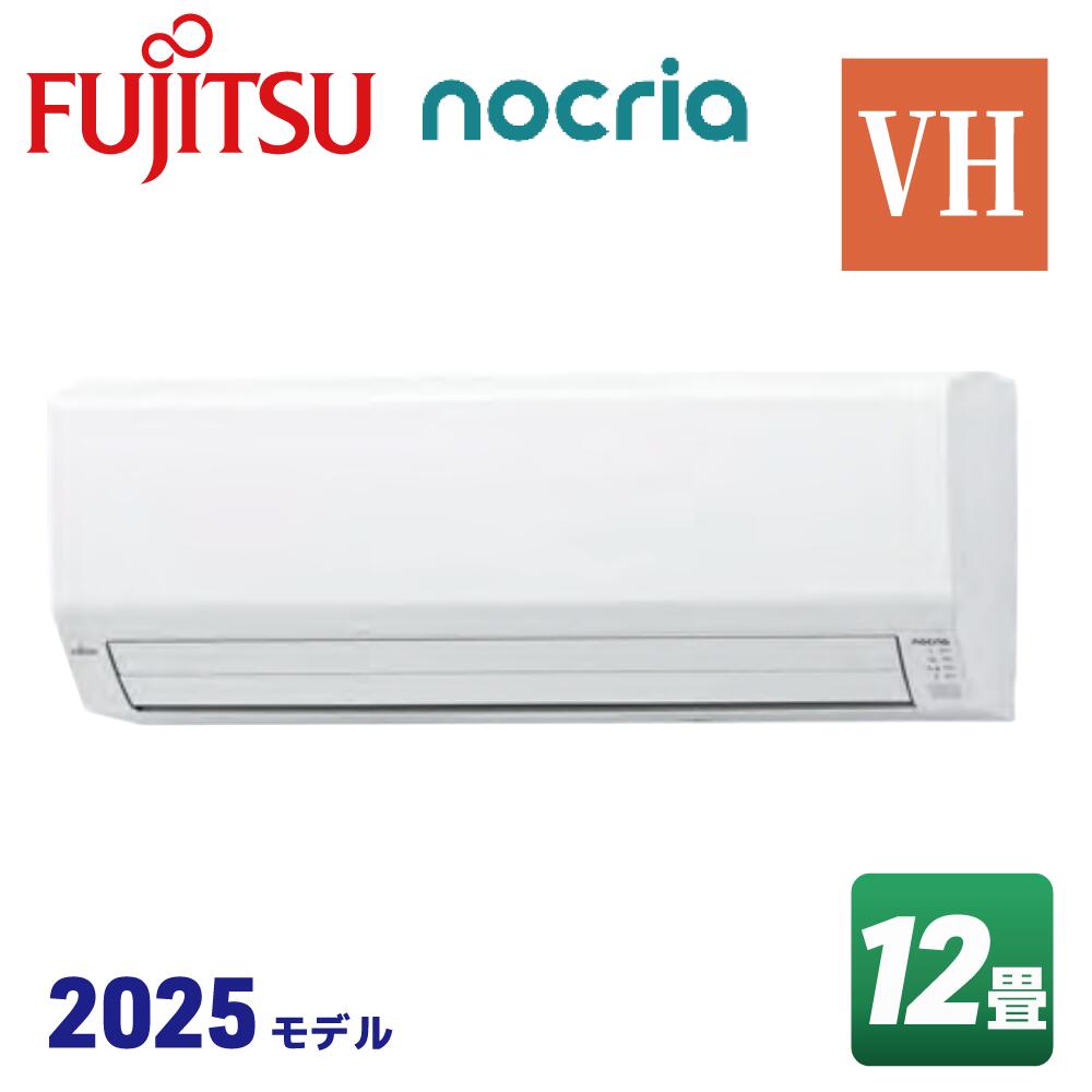 富士通ゼネラル AS-VH365S ホワイト ノクリア VHシリーズ [エアコン (主に12畳用・単相100V)]