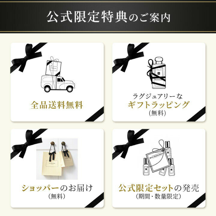 【ポイント10倍 15日00:00〜18日23:59】公式｜ジョー マローン ロンドン イングリッシュ ペアー ＆ フリージア コロン 100mL（ギフトボックス入り）｜ジョーマローン 香水 フレグランス ギフト 送料無料 アワード受賞