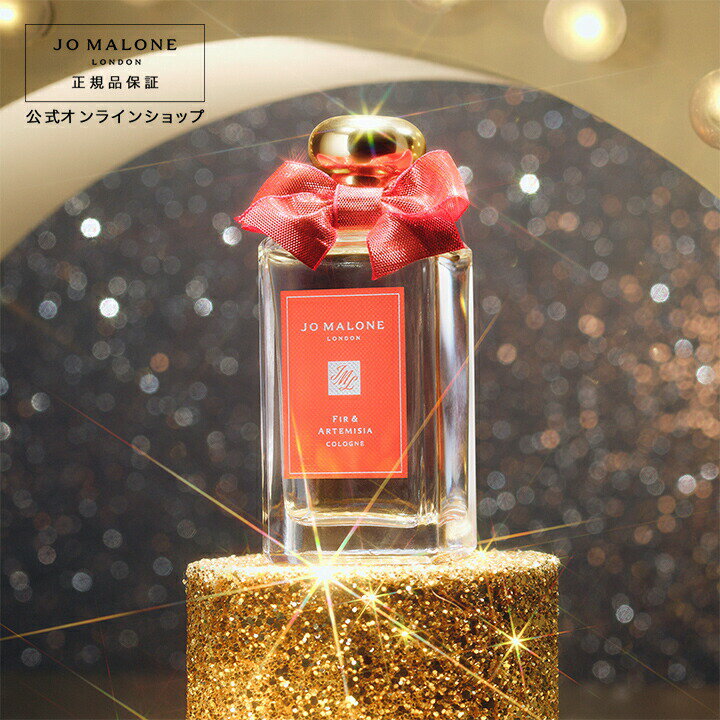 公式｜ジョー マローン ロンドン クリスマス コレクション 2024｜数量限定｜ファー & アルテミシア コロン 100mL｜クリスマスコフレ ホリデー 限定コレクション 送料無料 ギフトのサムネイル