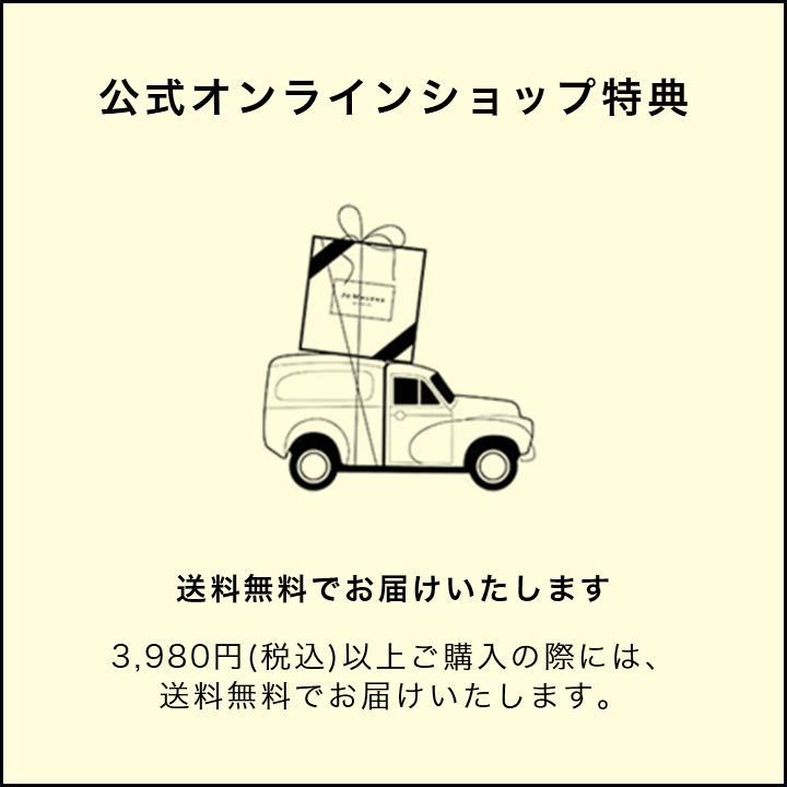 【ポイント10倍 9日20:00〜16日01:59】公式｜ジョー マローン ロンドン ウッド セージ ＆ シー ソルト ボディ ＆ ハンド ウォッシュ 500mL（ギフトボックス入り）｜ジョーマローン ボディウォッシュ ボディソープ ハンドソープ ギフト 送料無料 3