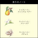 【ポイント5倍 1日00:00〜23:59】公式｜【数量限定】ジョー マローン ロンドン イングリッシュ ペアー ＆ フリージア トラベル コレクション ｜ジョーマローン ギフト 送料無料 3