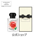 【ポイント5倍 1日00:00〜23:59】公式｜【数量限定】ジョー マローン ロンドン ローズ ブラッシュ コロン 50mL（ギフトボックス入り）｜ジョーマローン 香水 フレグランス ギフト 送料無料