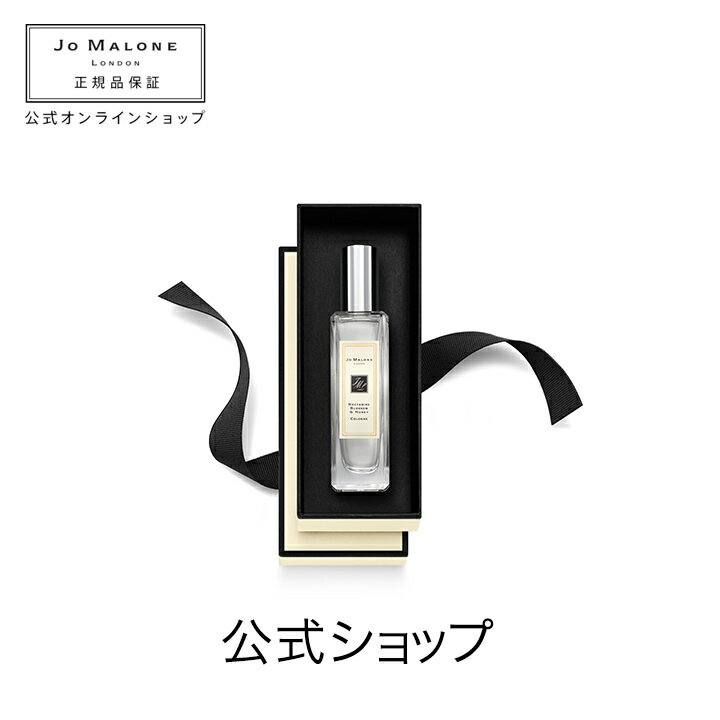JOMALONELONDON(ジョーマローンロンドン)『ネクタリンブロッサム&ハニーコロン』