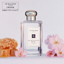 公式｜ジョー マローン ロンドン ネクタリン ブロッサム ＆ ハニー コロン 100mL（ギフトボックス入り）｜ジョーマローン 香水 フレグランス ギフト 送料無料