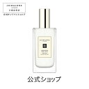【ポイント5倍 4日20:00〜11日01:59】【送料無料】ジョー マローン ロンドン ウッド セージ & シー ソルト ヘア ミスト(ギフトボックス入り)【ジョーマローン ジョーマローンロンドン】(ギフト)