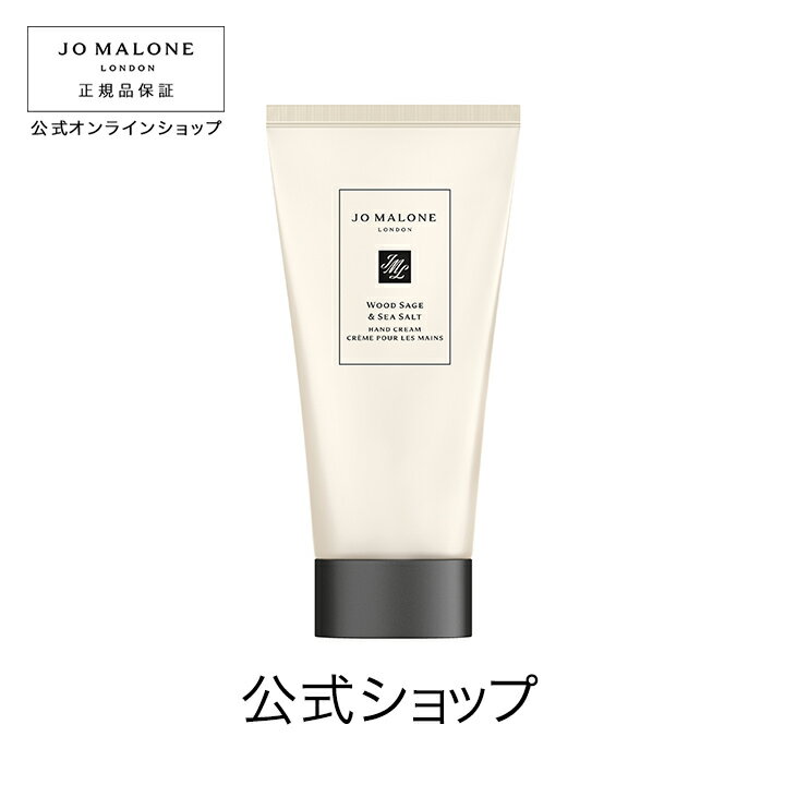 ウッド セージ & シー ソルト ハンド クリーム / 50mL