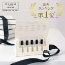 【クーポン配布中】選べる4本セット　ジョーマローン　JoMALONE　アトマイザー　ミニ香水　お試し　香水　コロン　各1.5ml　メンズ 　レディース 　ユニセックス　テスター　携帯用　ギフト　プレゼント ミニ　セット　ブランド