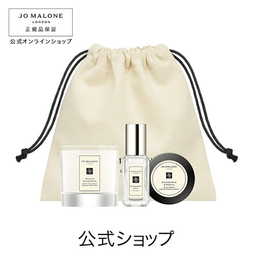 【ジョーマローン ロンドン（Jo Malone London）公式】【正規品】【送...