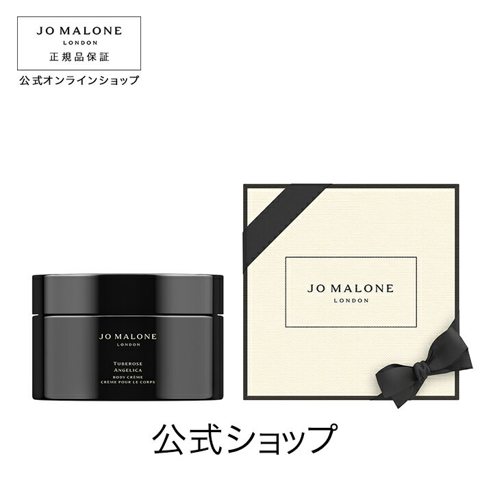 楽天市場】ジョー マローン チューベローズ アンジェリカの通販 楽天市場】ジョー マローン チューベローズ アンジェリカの通販