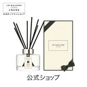 公式|ジョー マローン ロンドン ウッド セージ & シー ソルト セント サラウンド(TM) ディフューザー 165mL(ギフトボックス入り)|ジョーマローン...