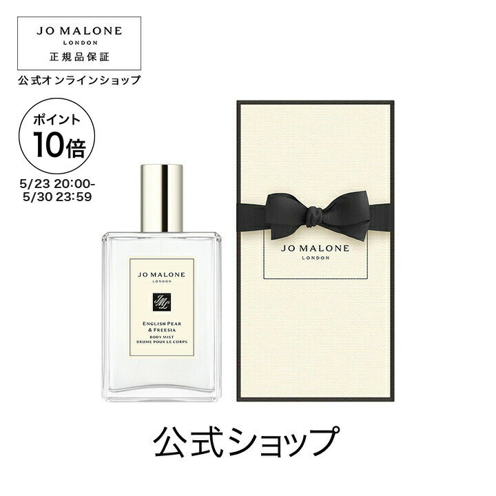 楽天市場】ジョーマローン 100mlの通販