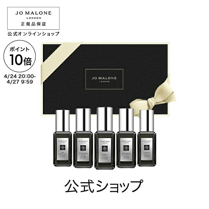 楽天市場】ジョーマローン(ボトルタイプミニボトル,セット 楽天市場】ジョーマローン(ボトルタイプミニボトル,セット