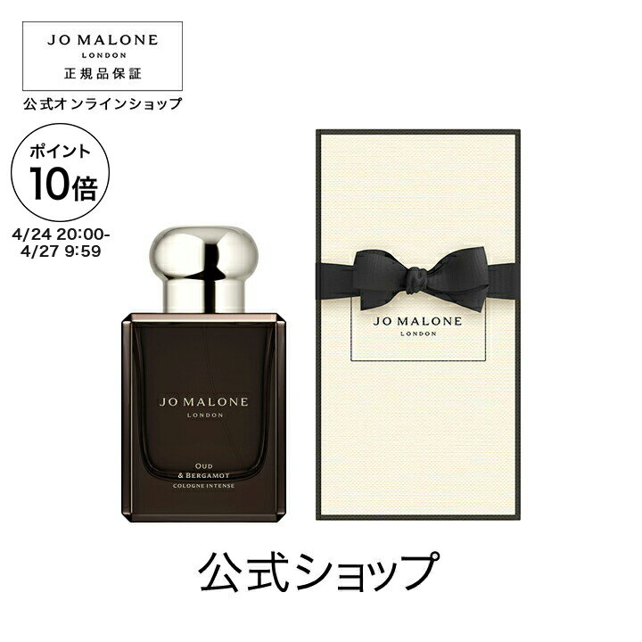 楽天市場】Jo Malone(香りムスク)(美容・コスメ・香水)の通販 楽天市場】Jo Malone(香りムスク)(美容・コスメ・香水)の通販