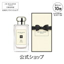 公式|ジョー マローン ロンドン レッド ローズ コロン 100mL(ギフトボックス入り)|ジョーマローン 香水 フレグランス ギフト 送料無料 プレゼント 贈り物 ギフト おすすめ プチギフト 誕生日 バースデー お祝い