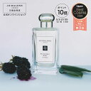 【ポイント10倍 9日20:00~16日1:59】公式|ジョー マローン ロンドン ブラックベリー & ベイ コロン 100mL(ギフトボックス入り)|ジョーマ...