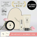 【ポイント20倍 9日20:00〜16日1:59】公式|【母の日限定/ハートボックス】マザーズ デー ボディケア ギフト セット|ジョーマローン ギフト 母の日...