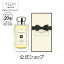 【ポイント20倍 20日0:00〜21日23:59】公式|ジョー マローン ロンドン アンバー & ラベンダー コロン 100mL(ギフトボックス入り)|ジョーマローン 香水 フレグランス ギフト 送料無料 プレゼント 贈り物 ギフト おすすめ プチギフト 誕生日 バースデー お祝い 23,650円