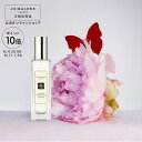 【ポイント10倍 4日20:00〜11日1:59】公式|ジョー マローン ロンドン ピオニー & ブラッシュ スエード コロン 30mL(ギフトボックス入り)|ジョーマローン 香水 フレグランス ギフト 送料無料 プレゼント 贈り物 ギフト おすすめ プチギフト 誕生日 バースデー お祝い