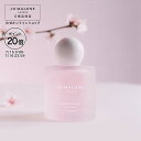 公式|【数量限定】ジョー マローン ロンドン サクラ チェリー ブロッサム コロン 100mL(ギフトボックス入り)|ジョーマローン 香水 フレグランス メンズ...
