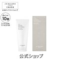 【ポイント10倍 15日00:00~16日23:59】公式|ジョー マローン ロンドン エンリッチ シャワー クリーム 200mL|ジョーマローン ギフト 送料無料 プレゼント 贈り物 ギフト おすすめ プチギフト 誕生日 バースデー お祝い