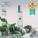 【ポイント10倍 4日20:00〜11日1:59】公式|ジョー マローン ロンドン ウッド セージ & シー ソルト コロン 30mL(ギフトボックス入り)|ジョーマローン 香水 フレグランス ギフト 送料無料 アワード受賞 プレゼント 贈り物 おすすめ 誕生日