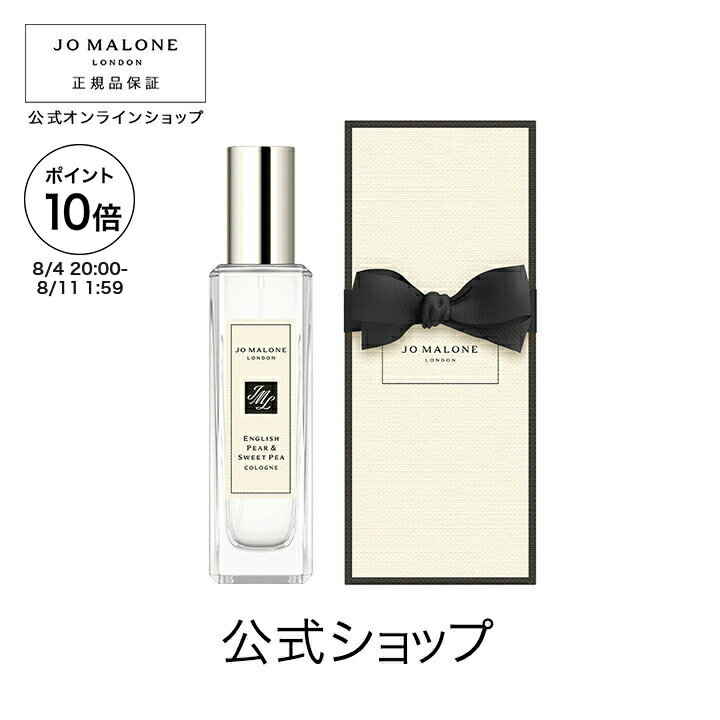 楽天市場】ジョーマローン 限定の通販