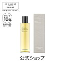 【ポイント10倍 4日20:00~11日1:59】公式|ジョー マローン ロンドン イルミネート ボディ オイル 150mL|ジョーマローン ギフト 送料無料 プレゼント 贈り物 ギフト おすすめ プチギフト 誕生日 バースデー お祝い
